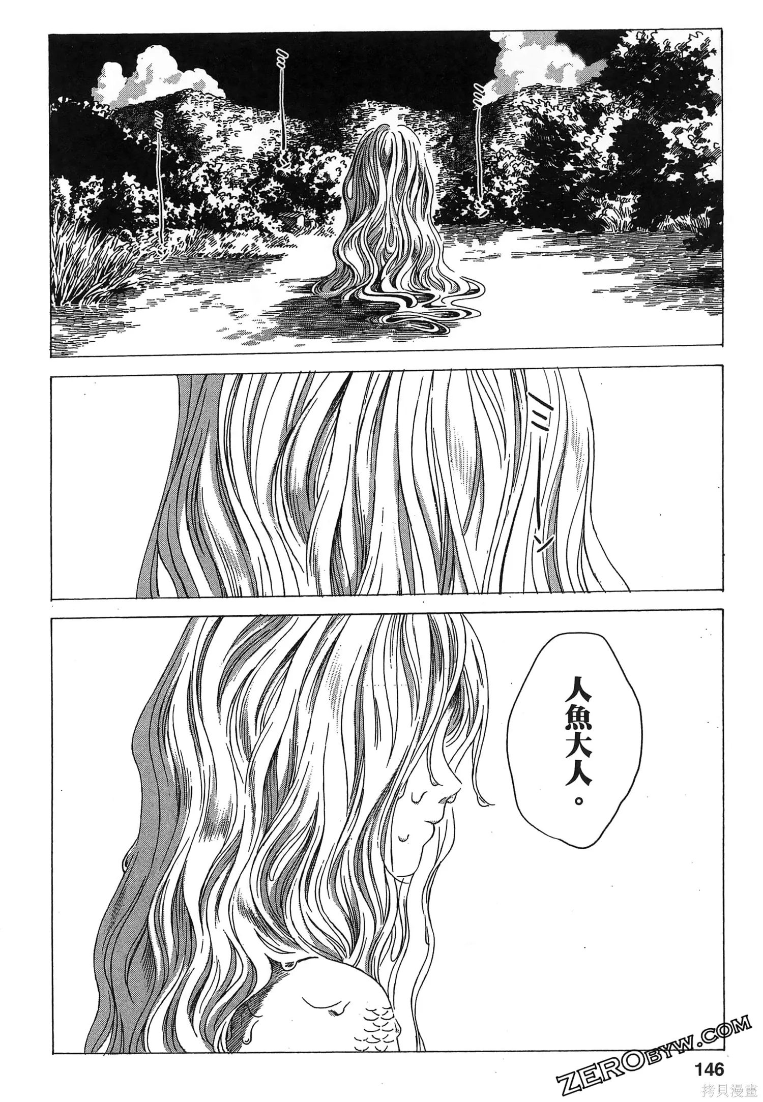 第01卷 第147页