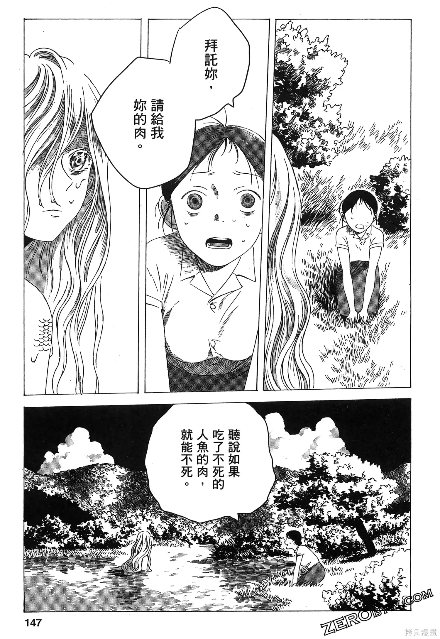 第01卷 第148页