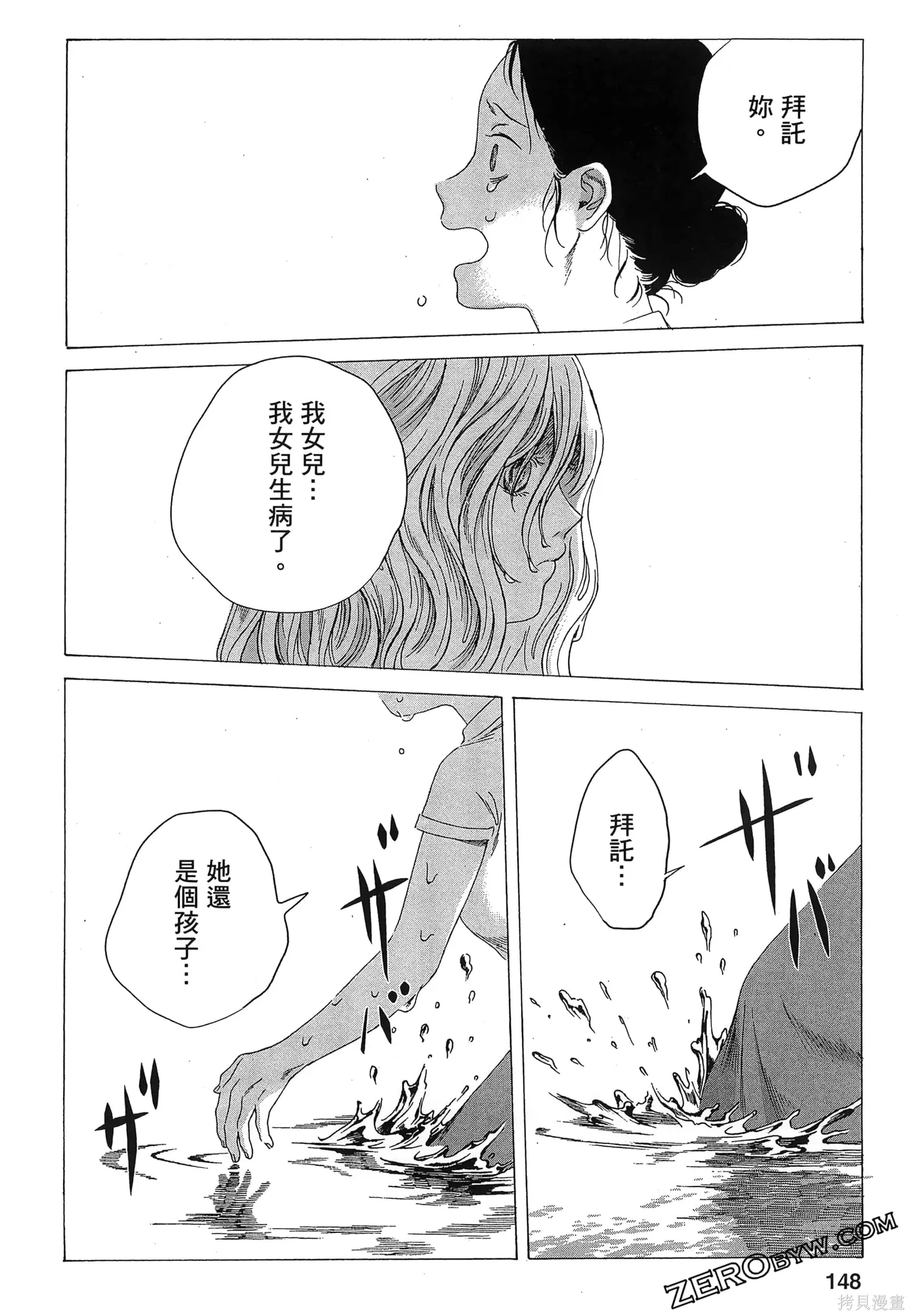 第01卷 第149页