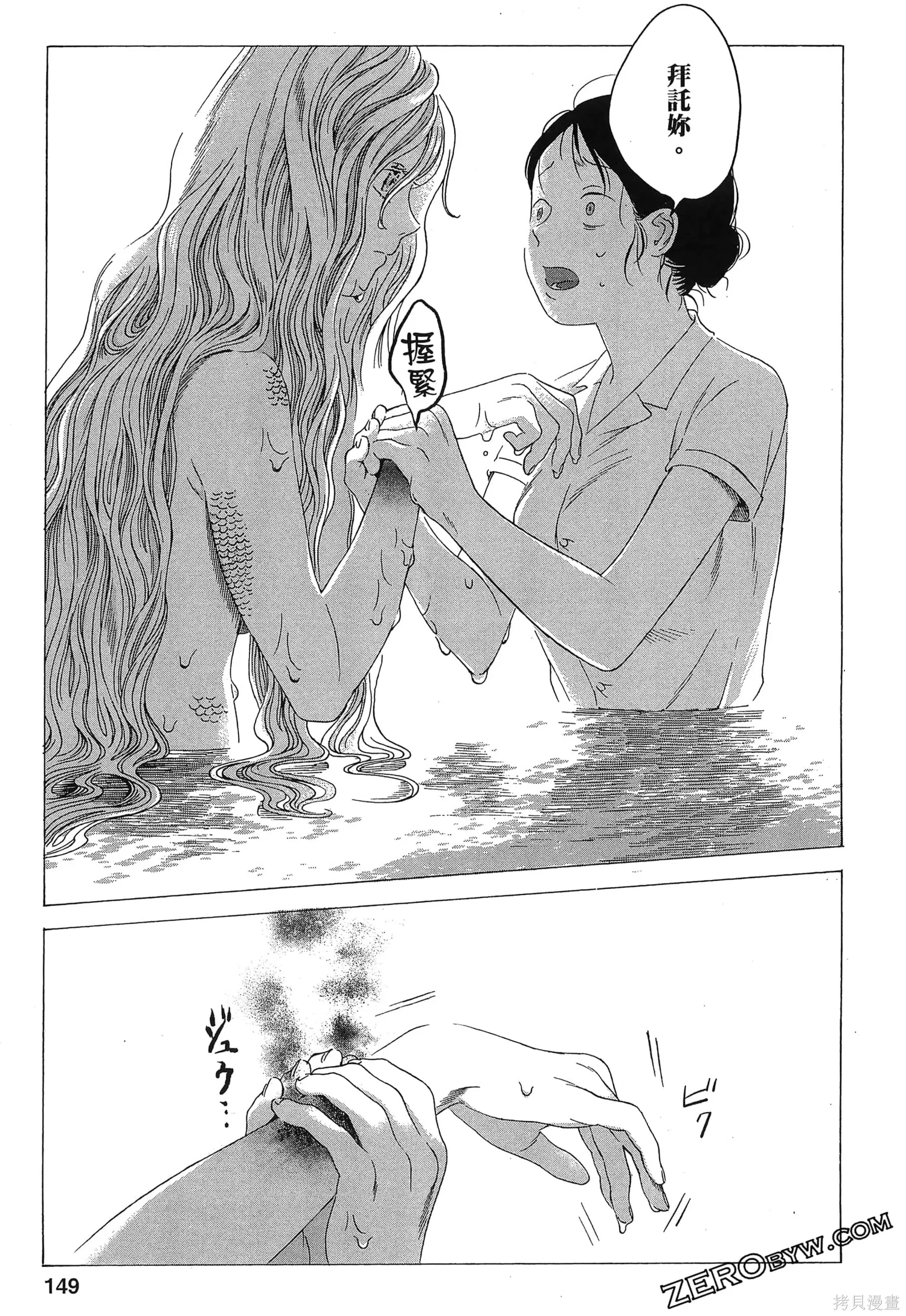第01卷 第150页