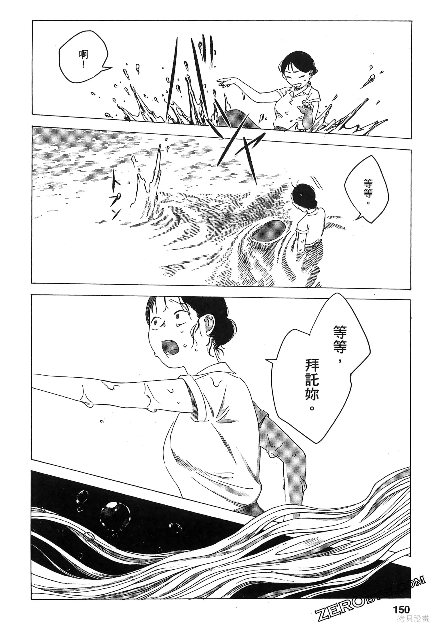 第01卷 第151页