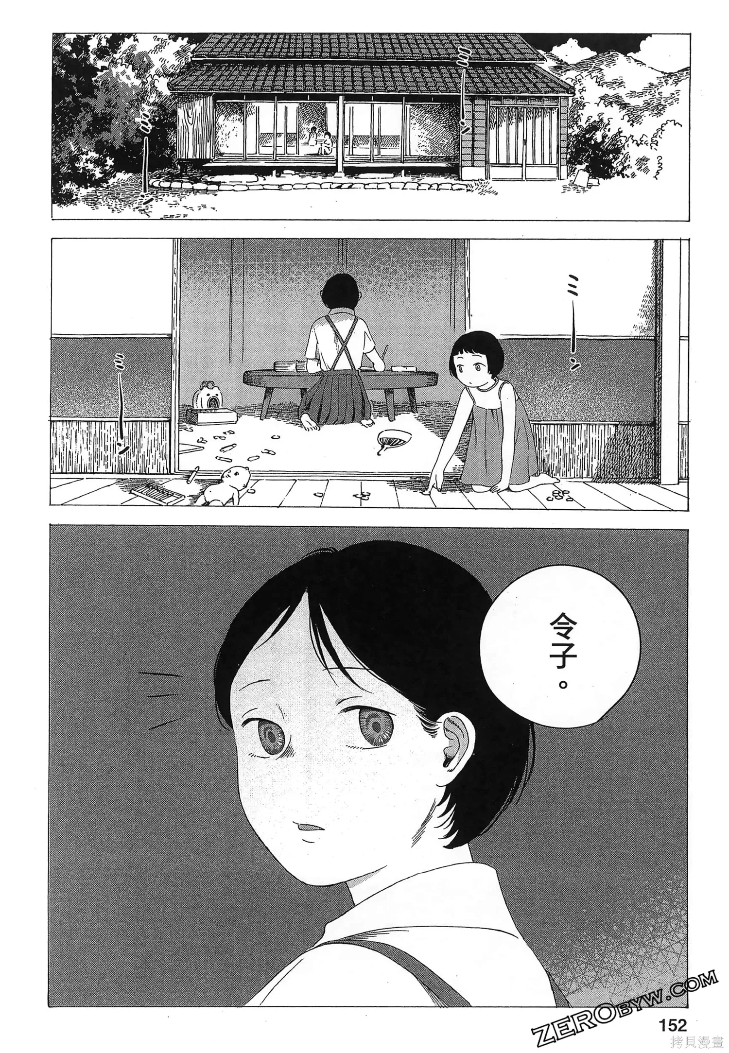 第01卷 第153页
