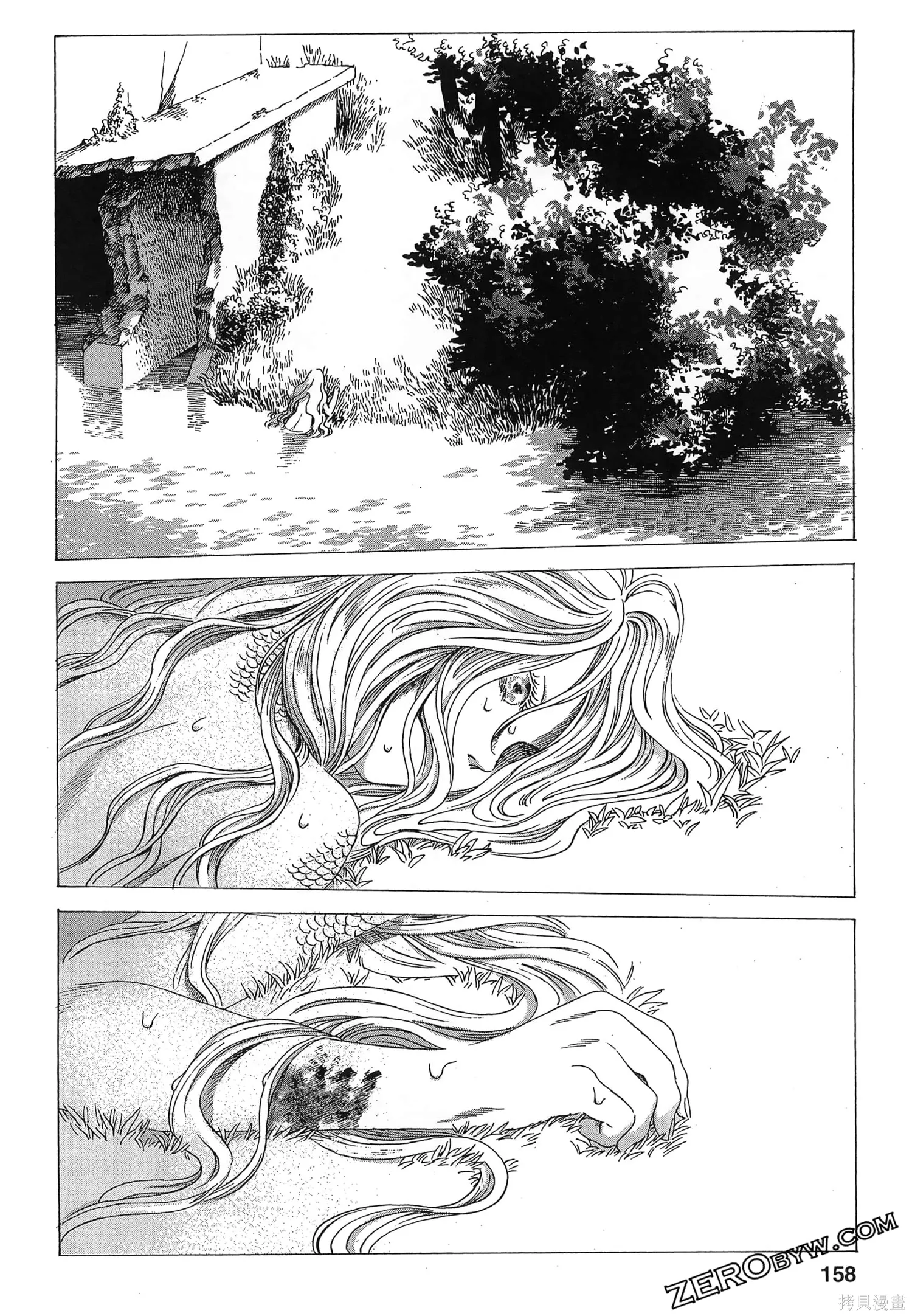 第01卷 第159页
