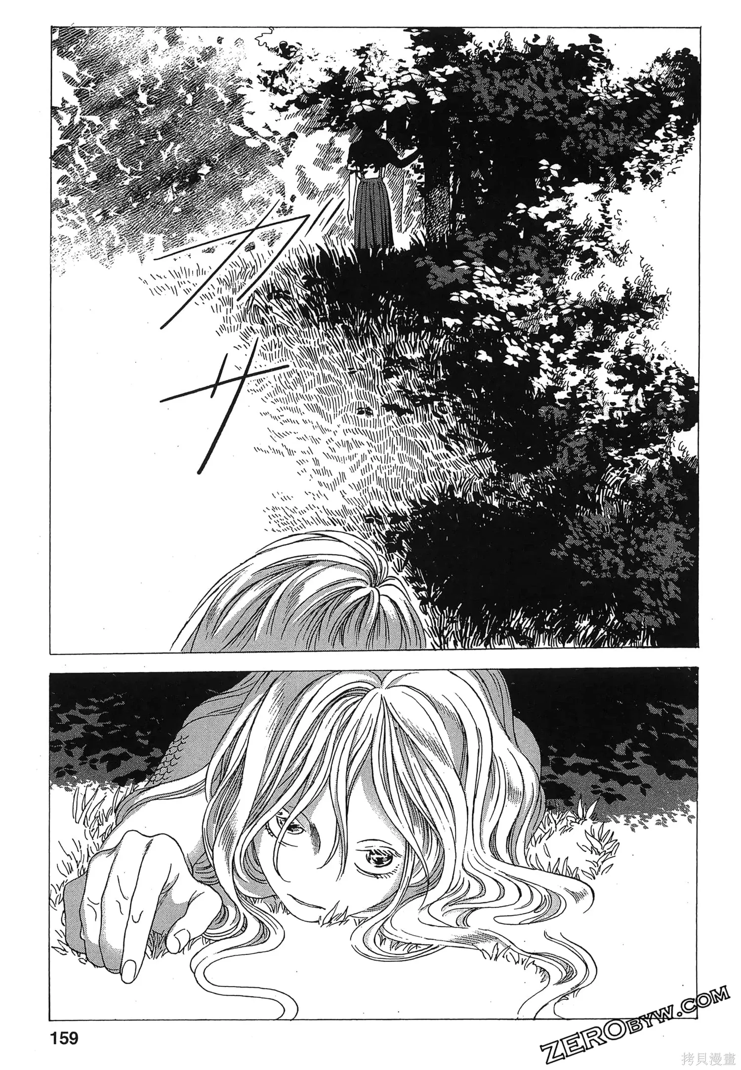 第01卷 第160页