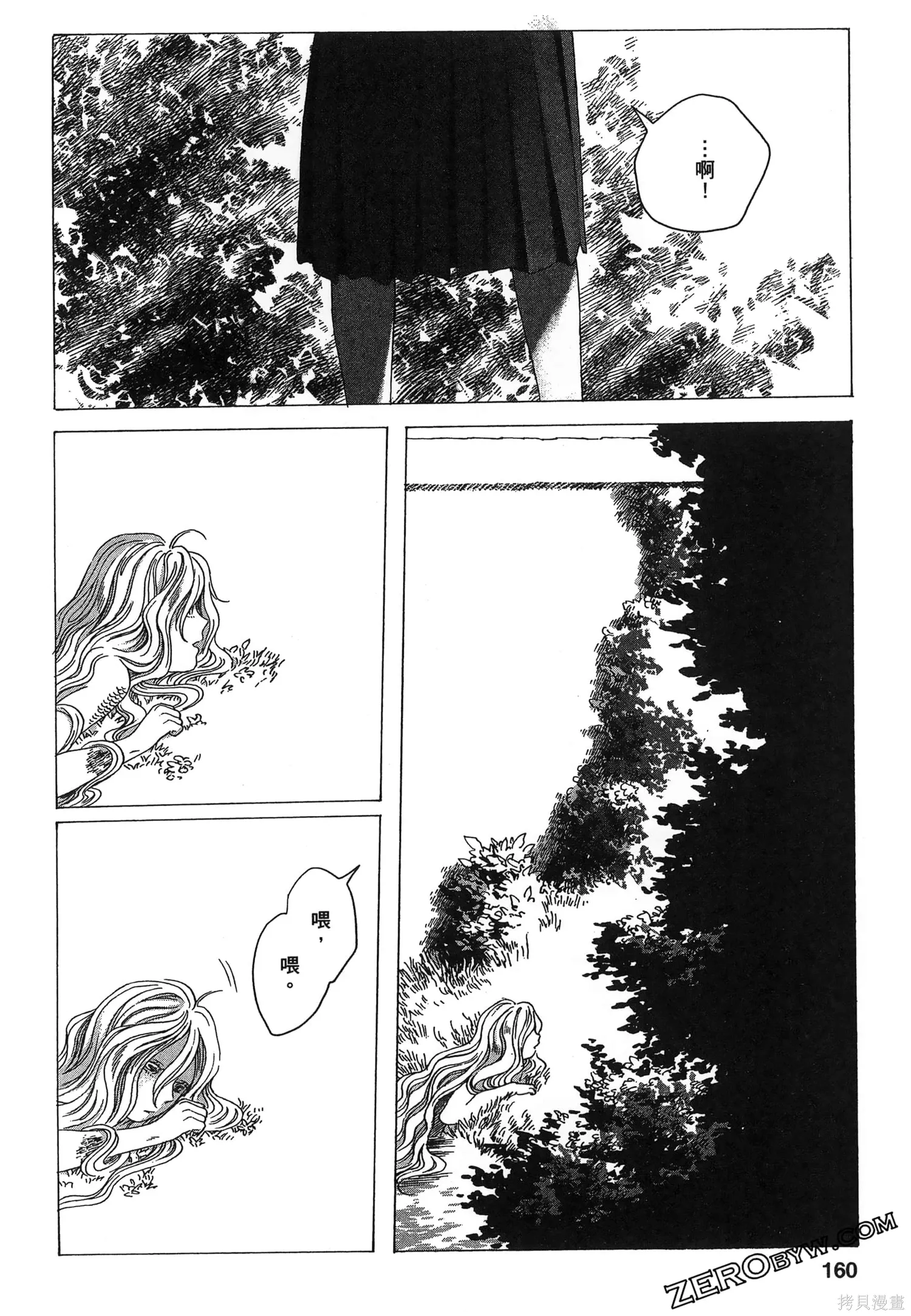 第01卷 第161页