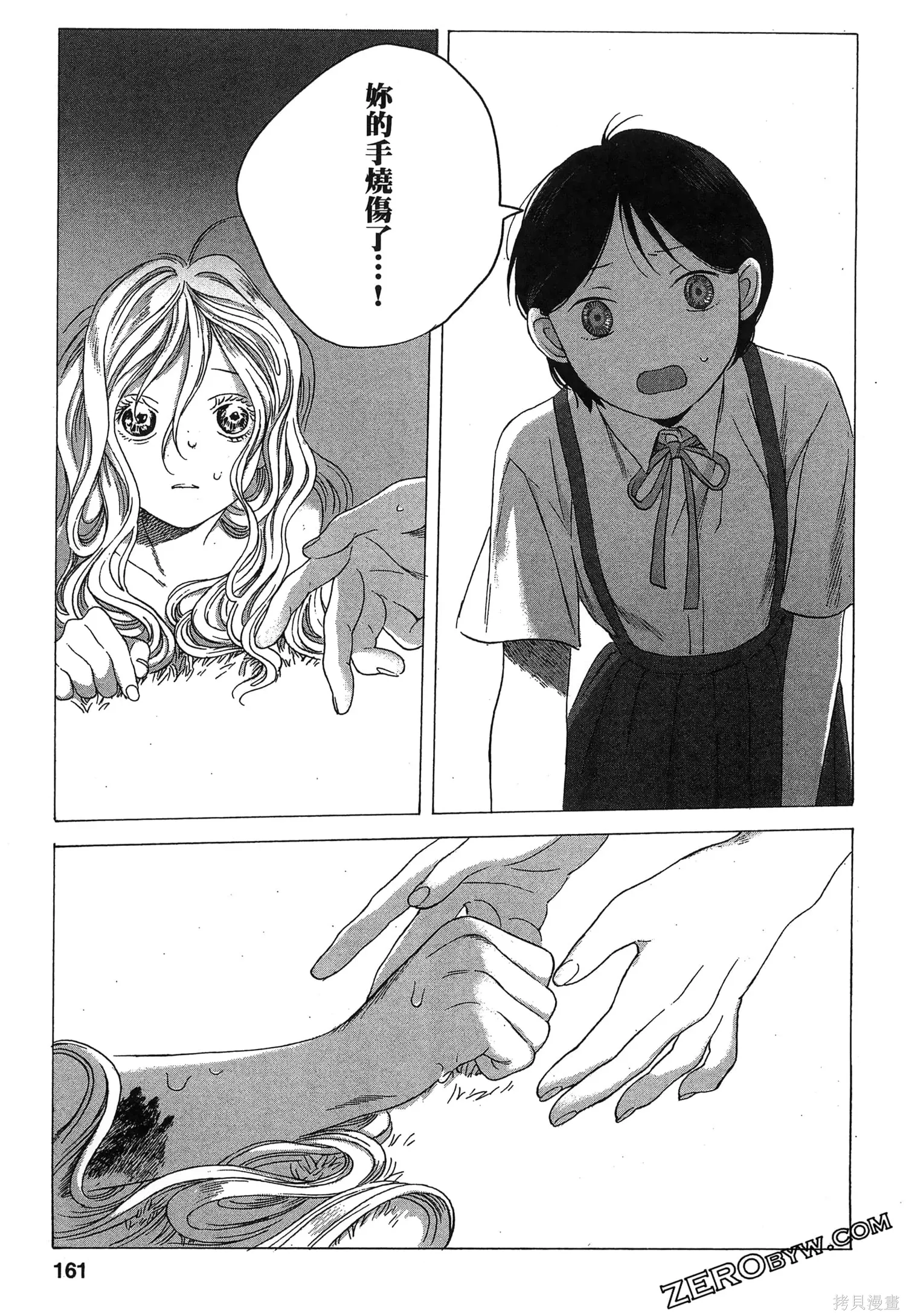 第01卷 第162页