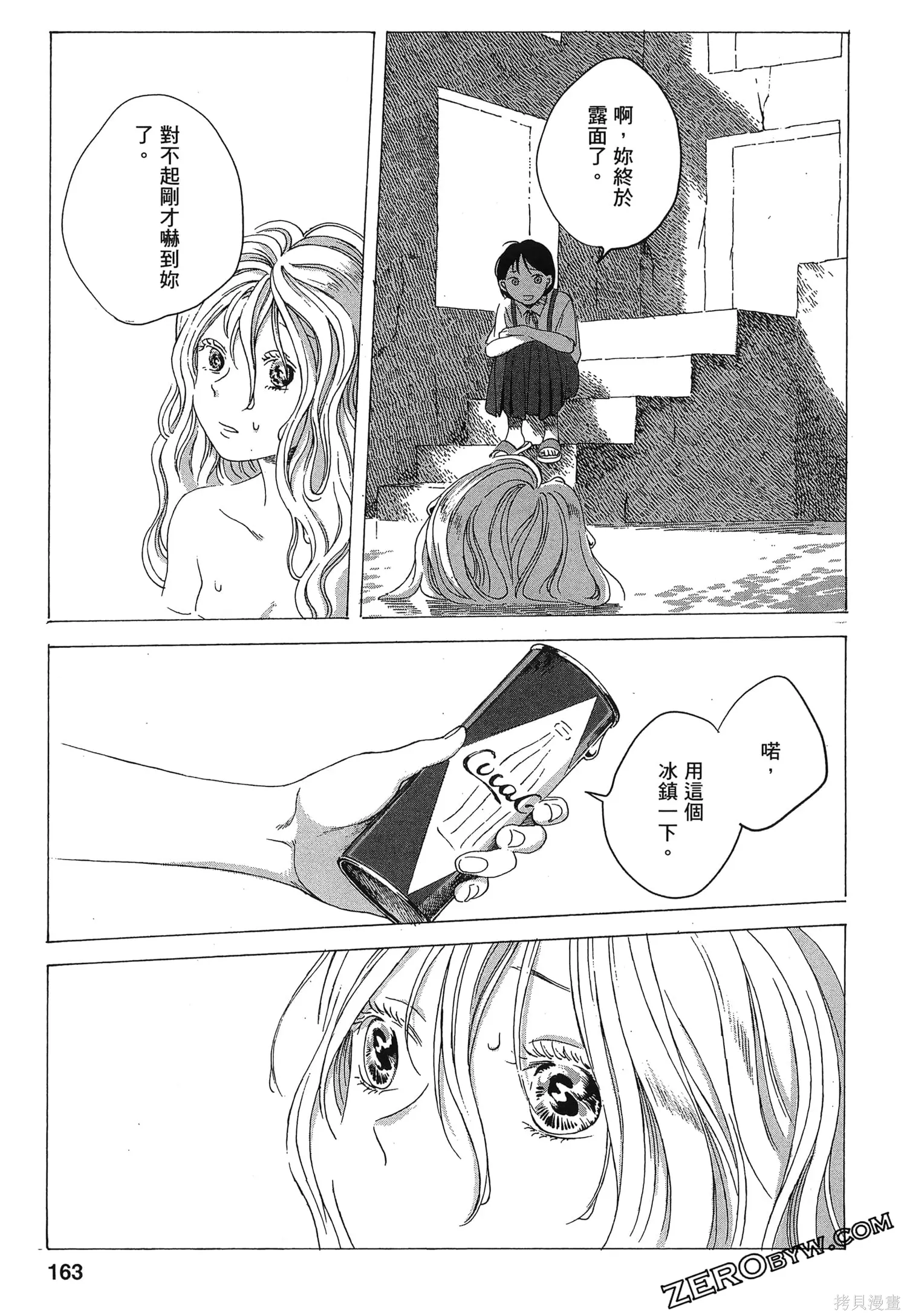 第01卷 第164页