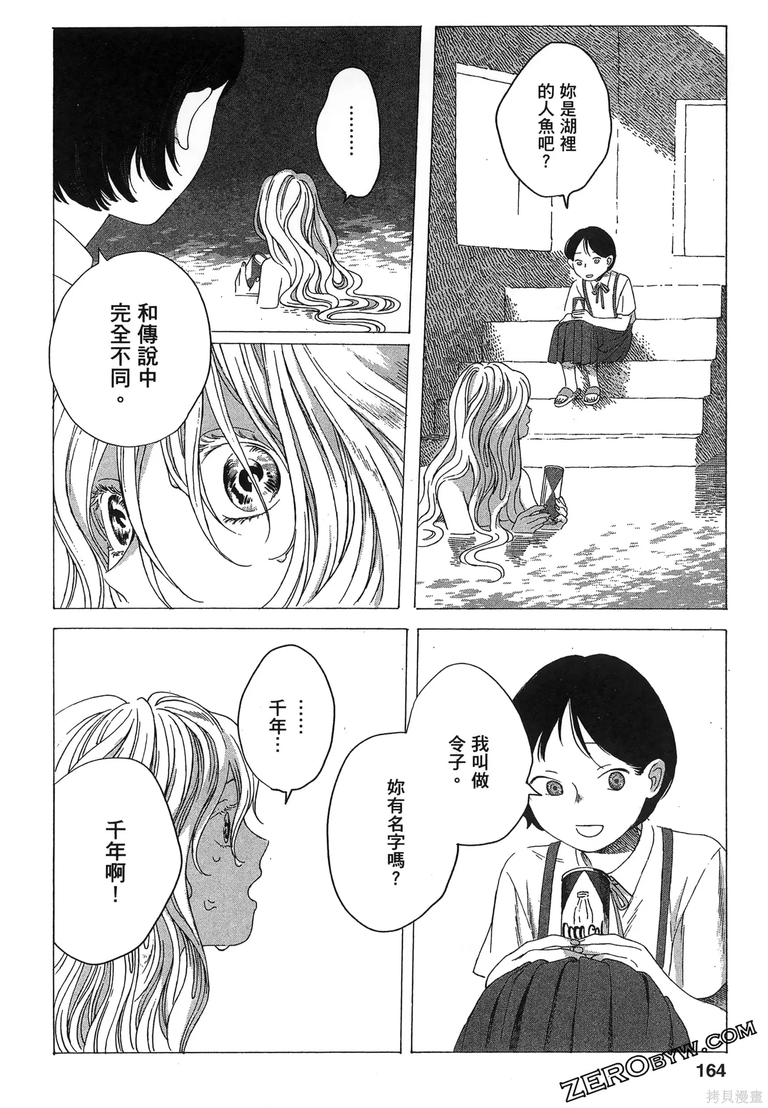第01卷 第165页