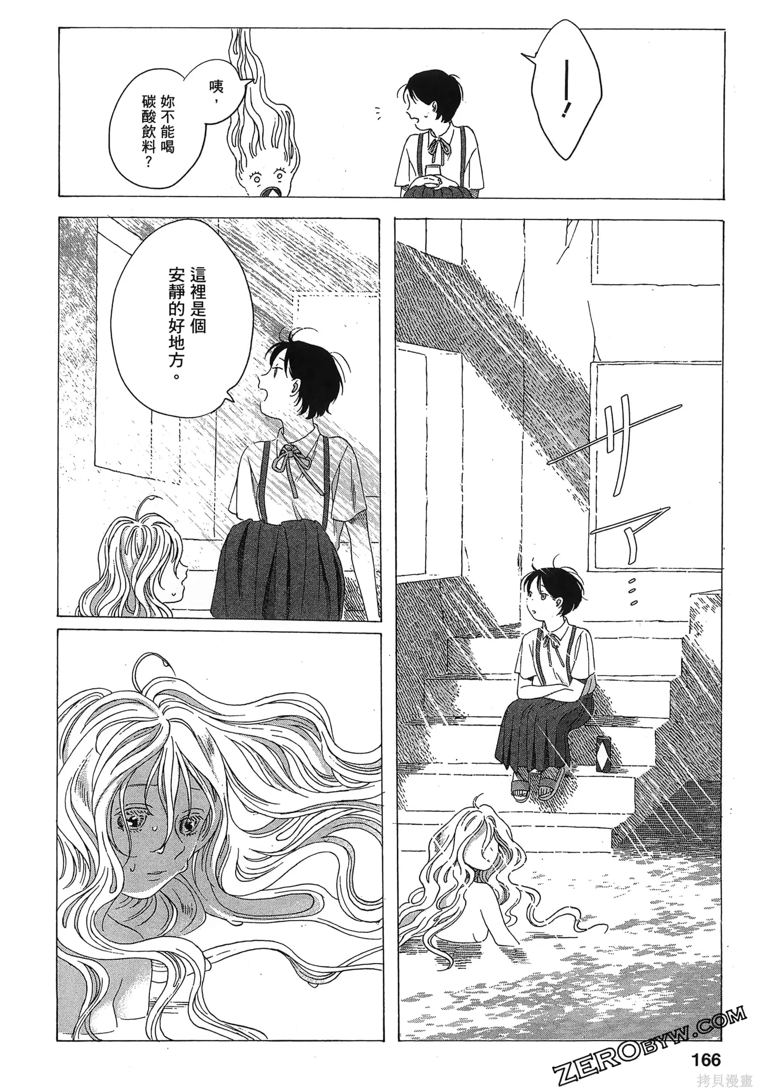 第01卷 第167页