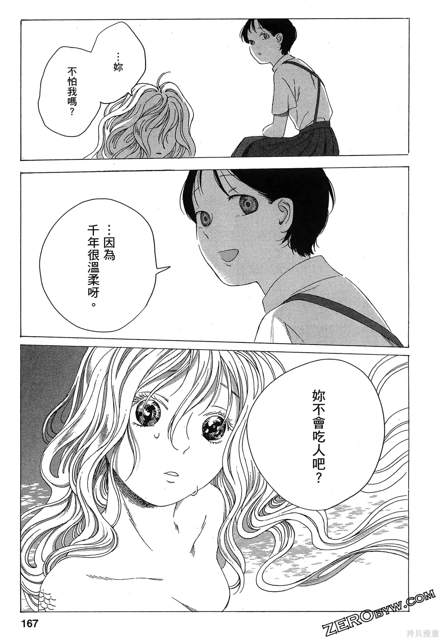 第01卷 第168页