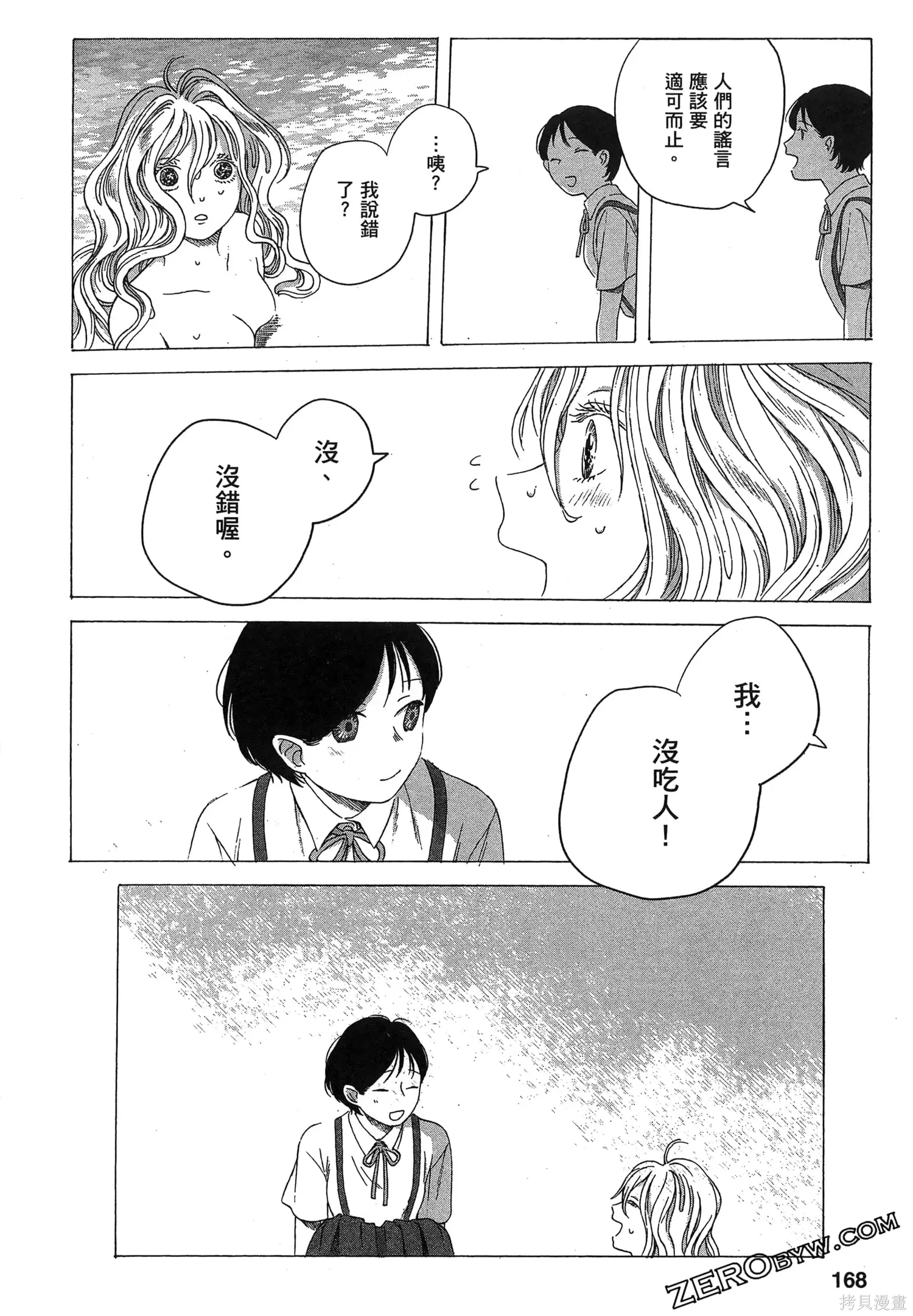 第01卷 第169页