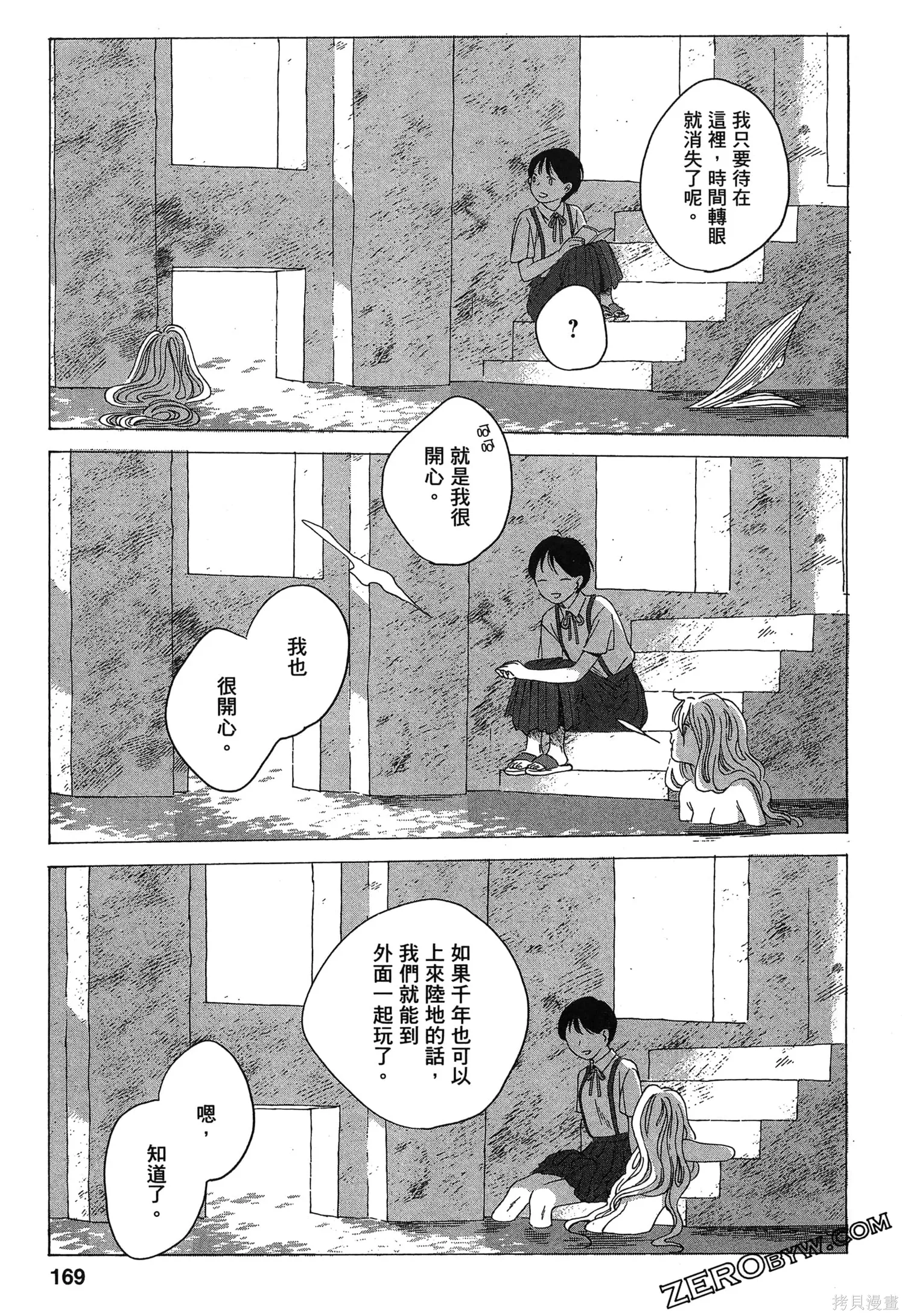 第01卷 第170页