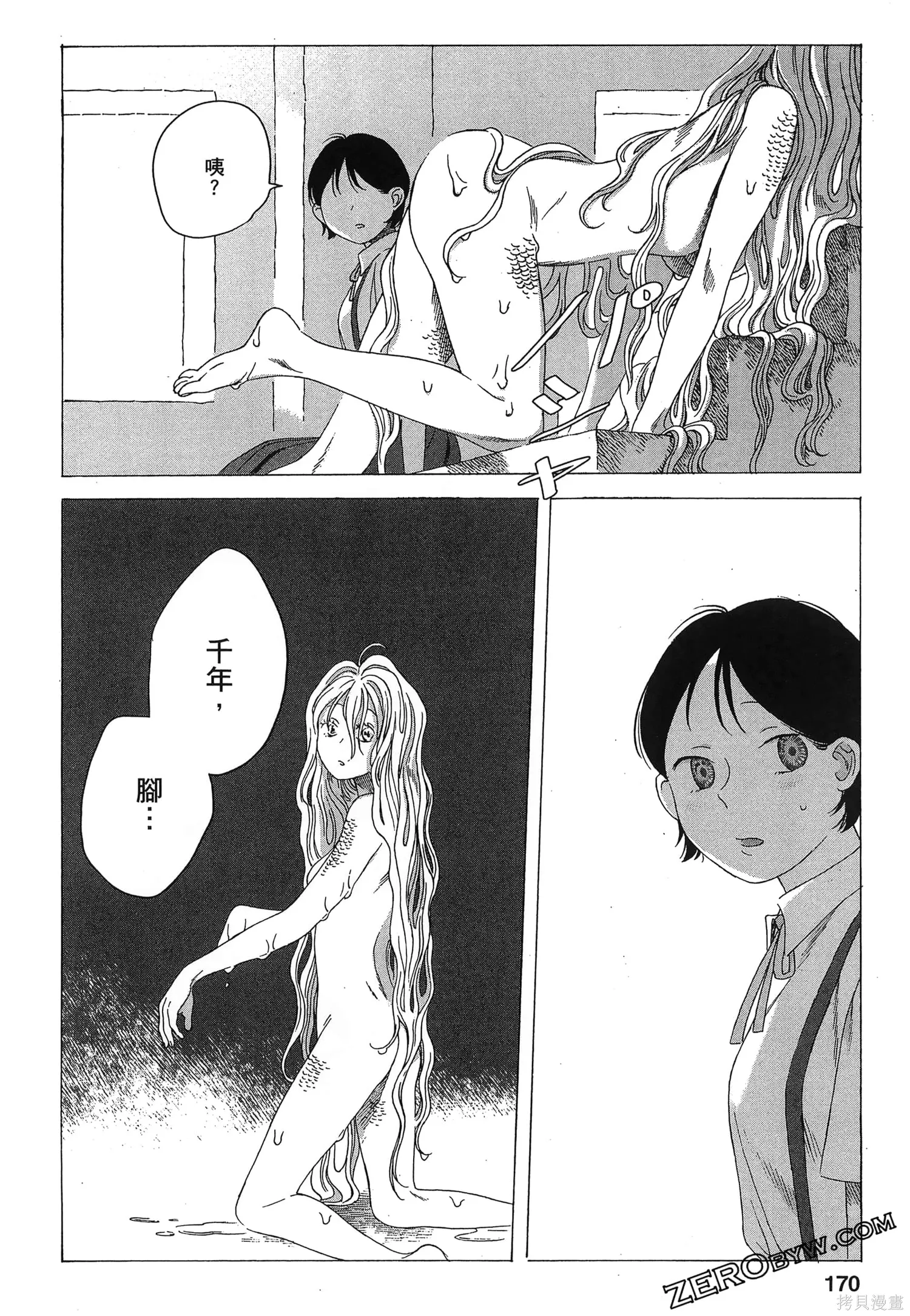 第01卷 第171页