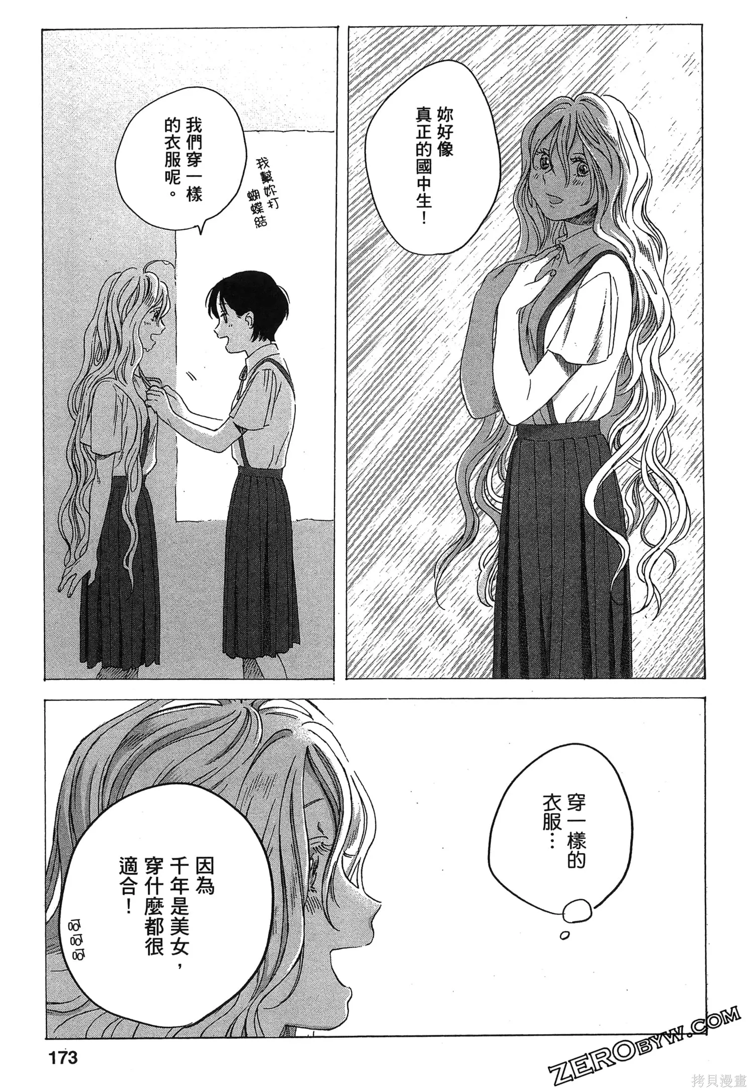 第01卷 第174页