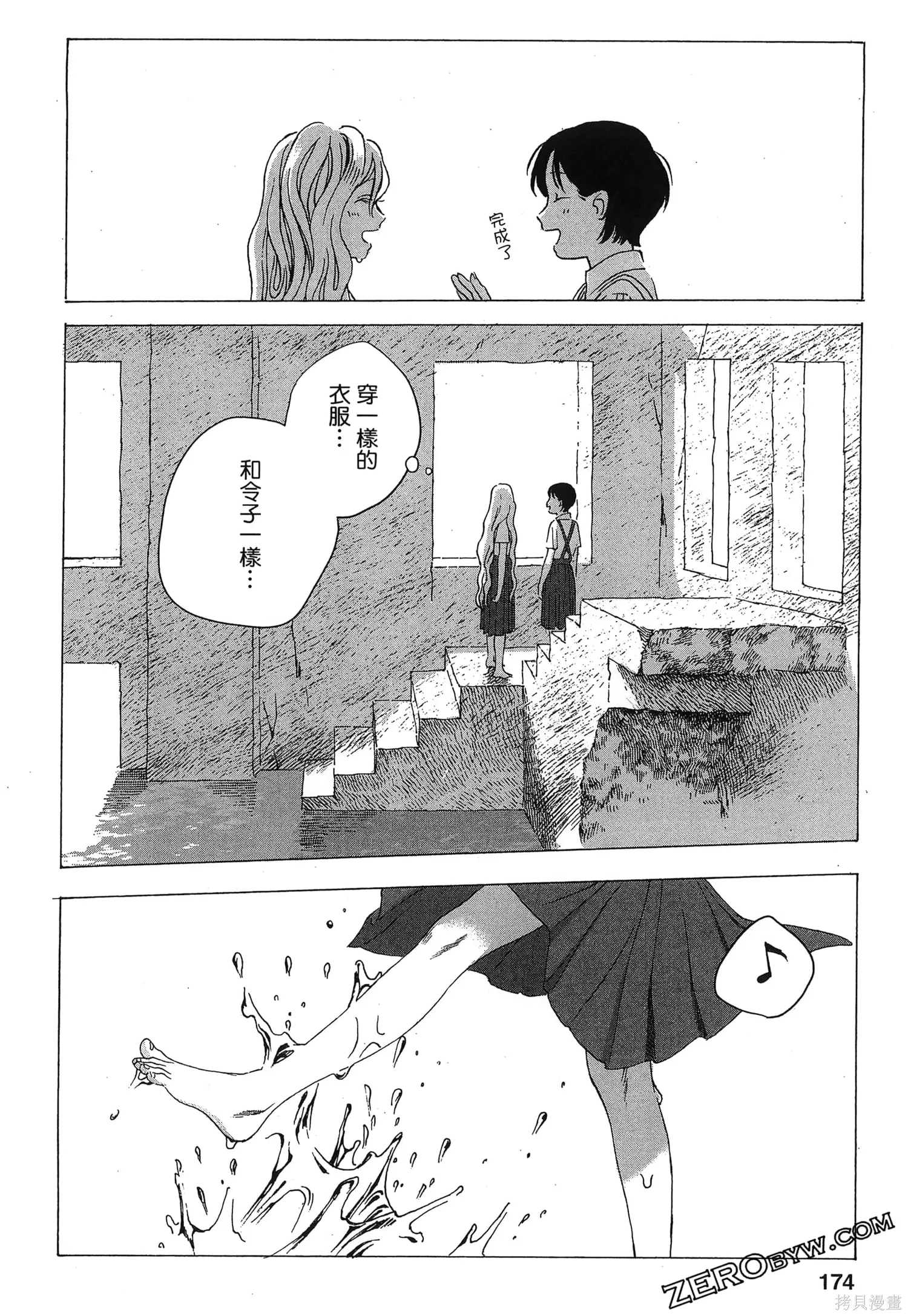 第01卷 第175页