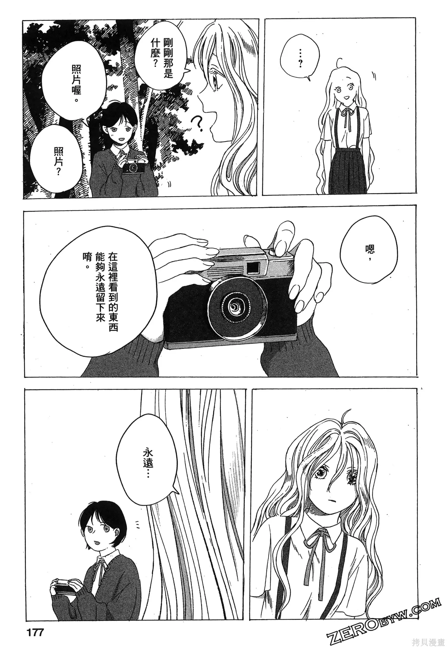 第01卷 第178页