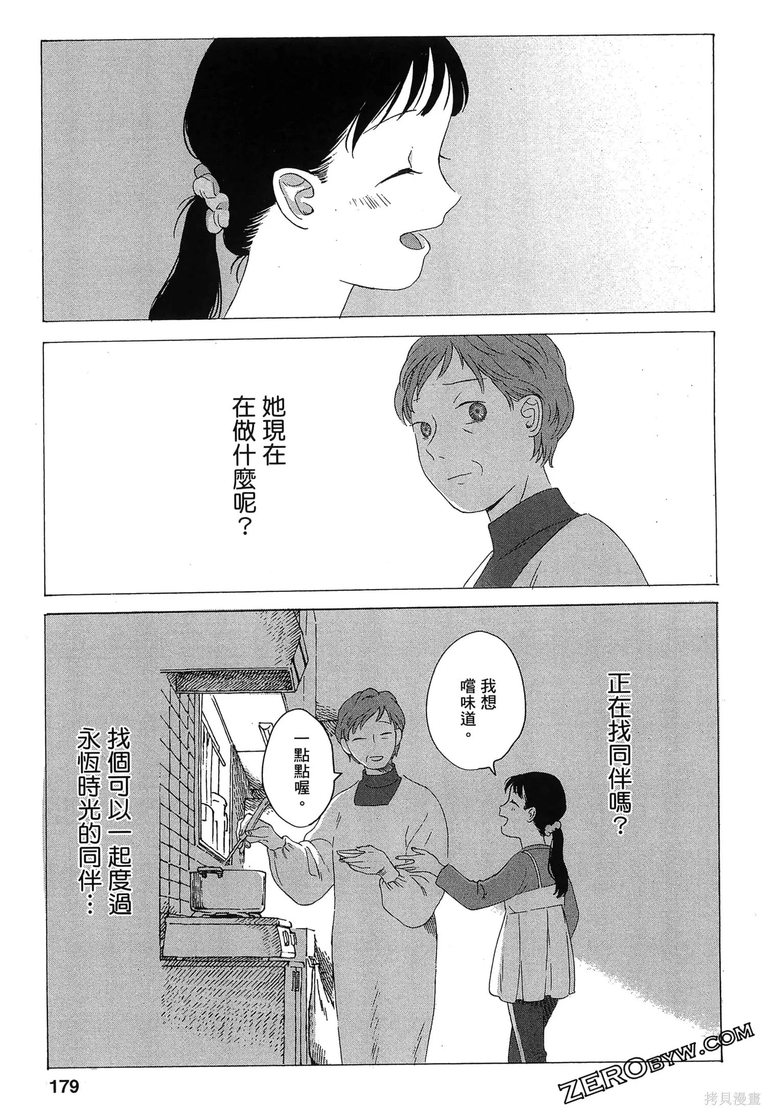 第01卷 第180页
