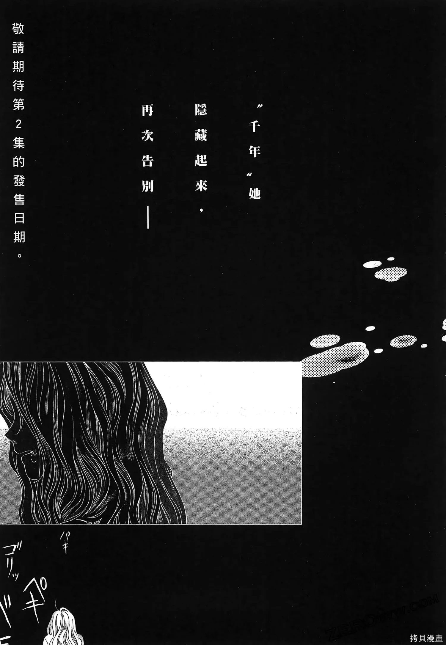 第01卷 第184页