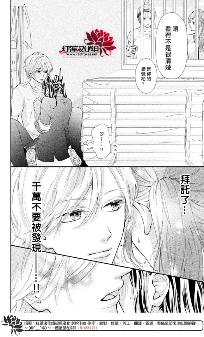 第03话 第18页