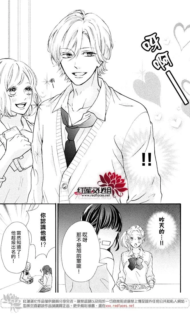 第01话 第10页