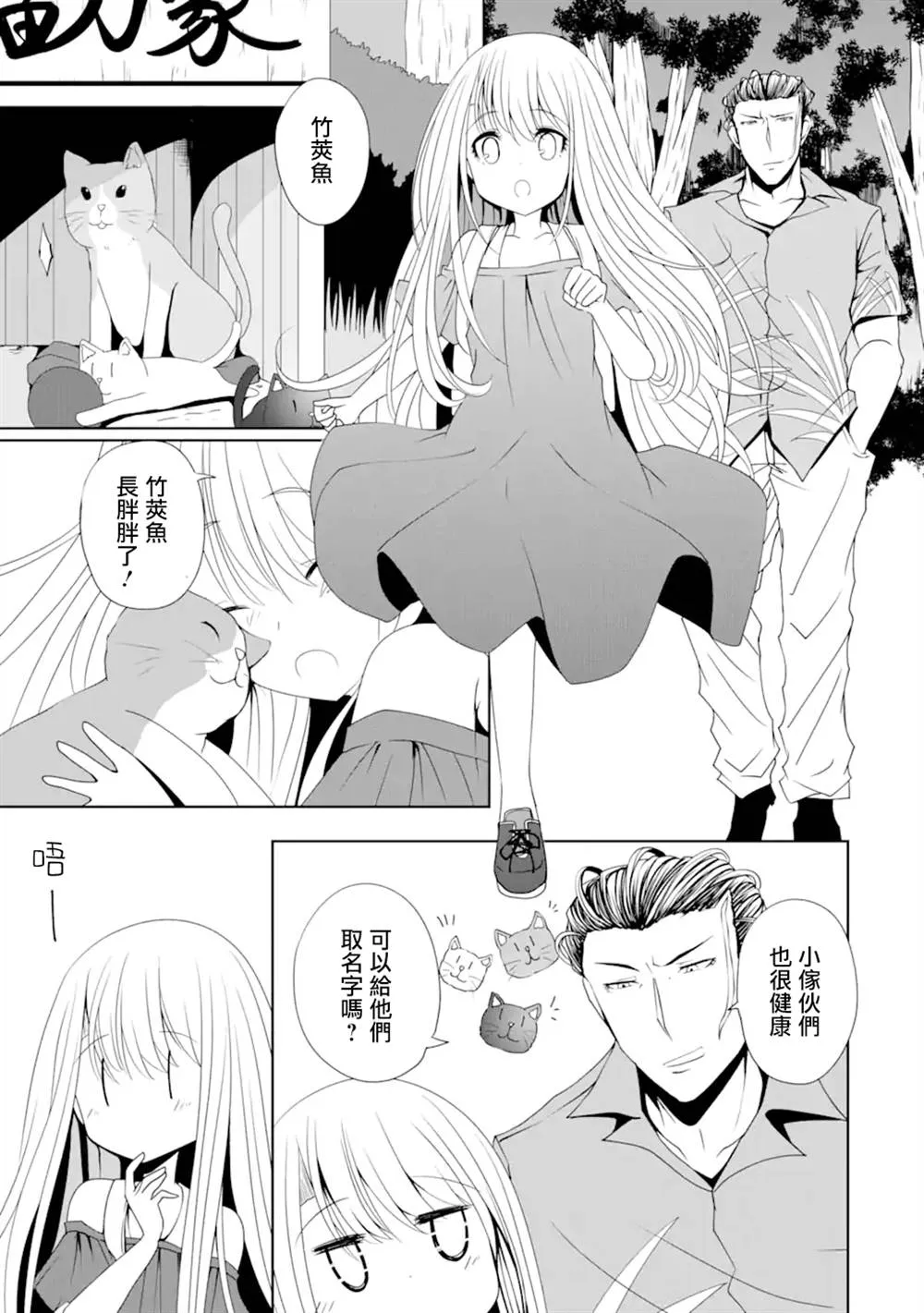 第08话 第5页