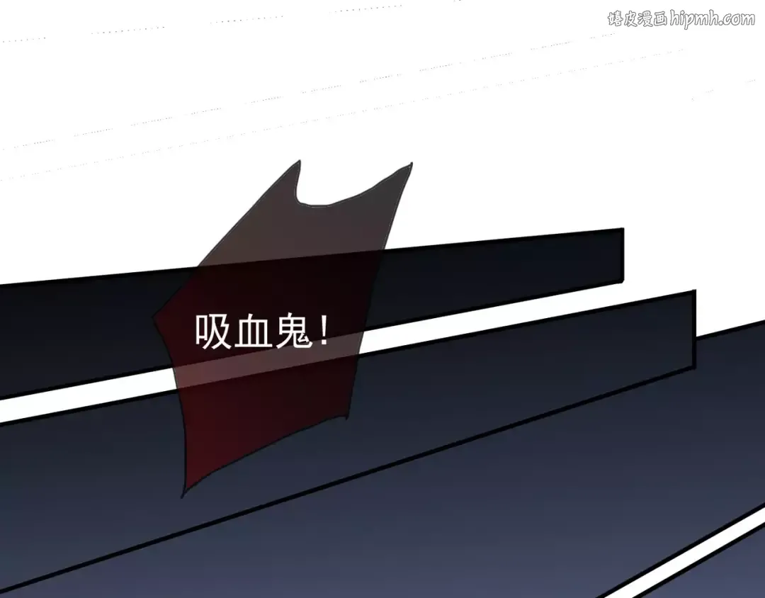 第1话 命运纠缠的起点 第1页