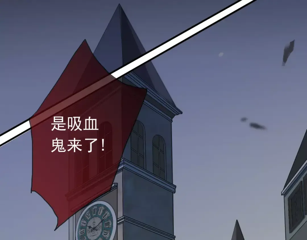 第1话 命运纠缠的起点 第2页