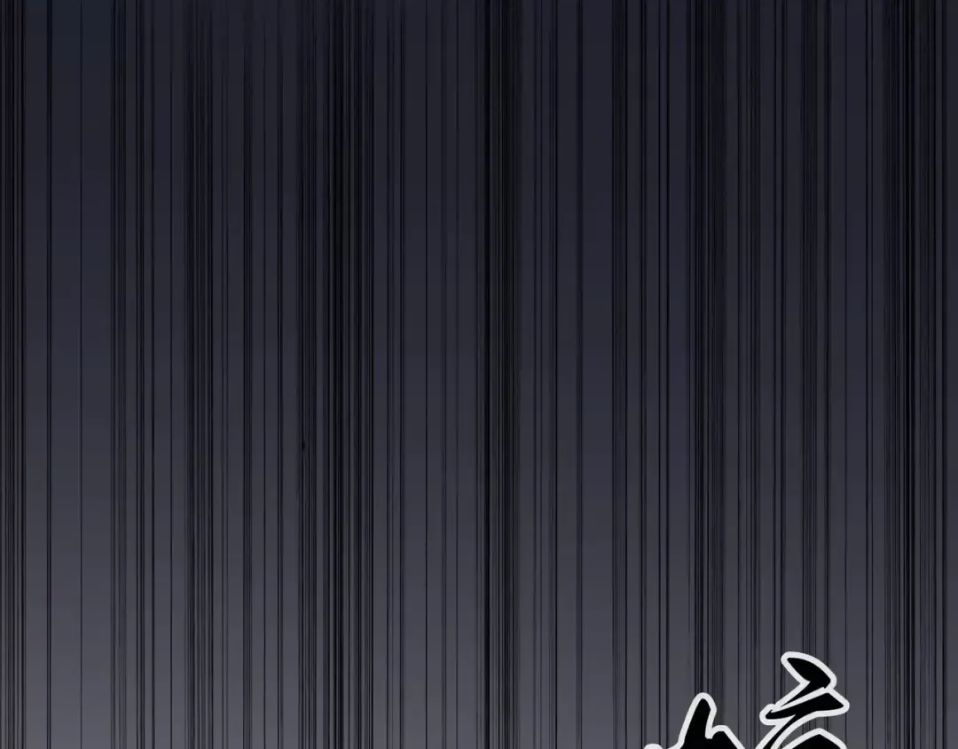 第1话 命运纠缠的起点 第25页