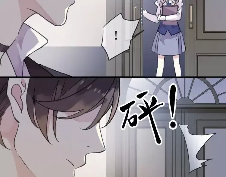 第1话 命运纠缠的起点 第60页