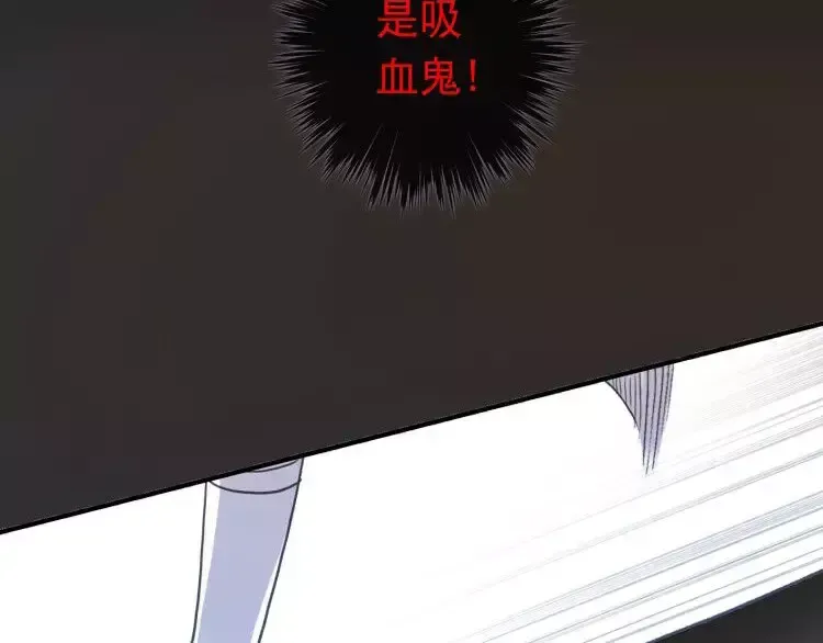 第1话 命运纠缠的起点 第62页