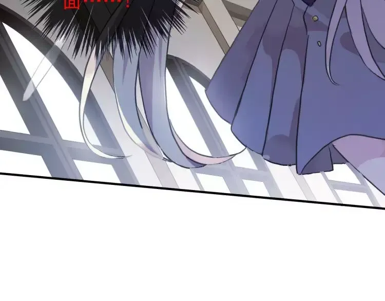 第1话 命运纠缠的起点 第65页
