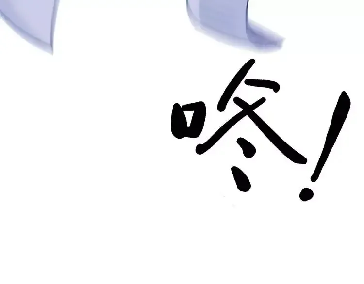 第1话 命运纠缠的起点 第70页