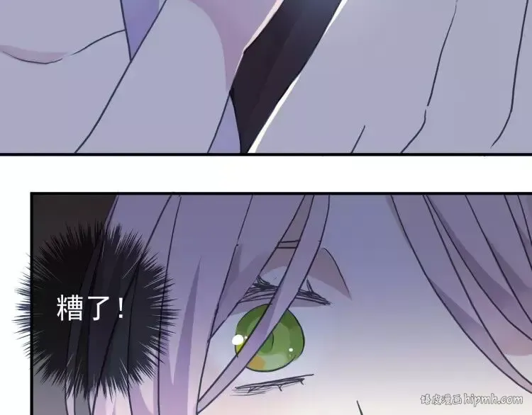 第1话 命运纠缠的起点 第104页