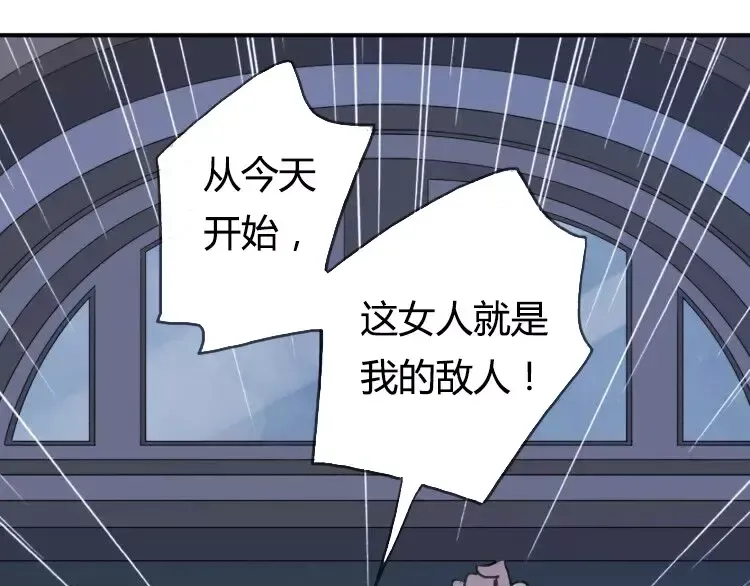 第1话 命运纠缠的起点 第121页