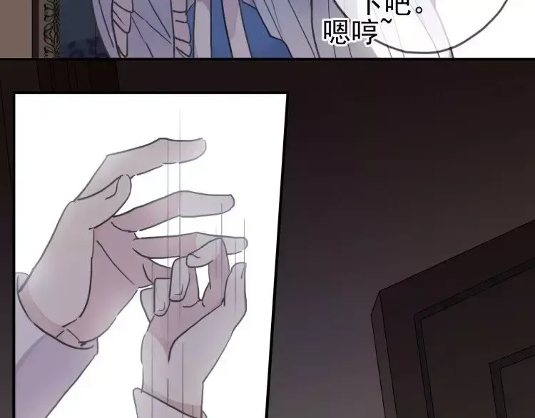 第1话 命运纠缠的起点 第130页