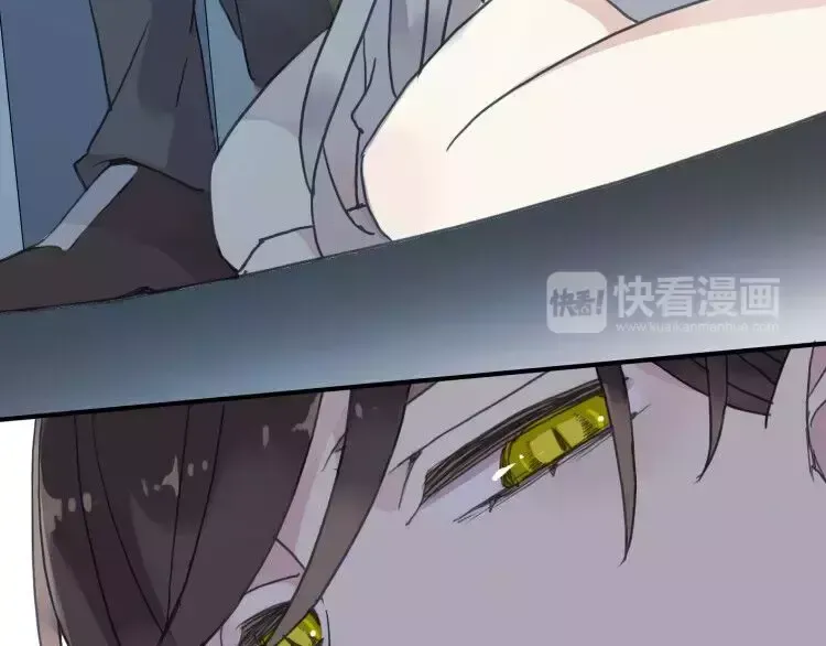 第1话 命运纠缠的起点 第133页