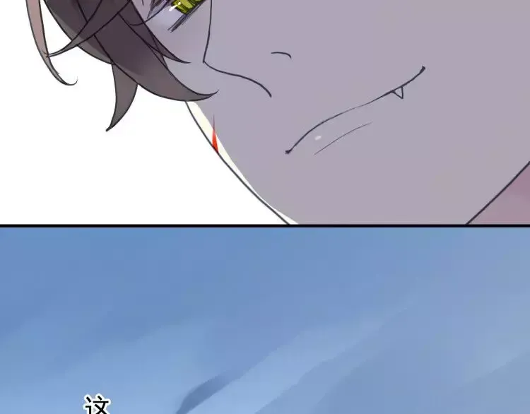 第1话 命运纠缠的起点 第134页