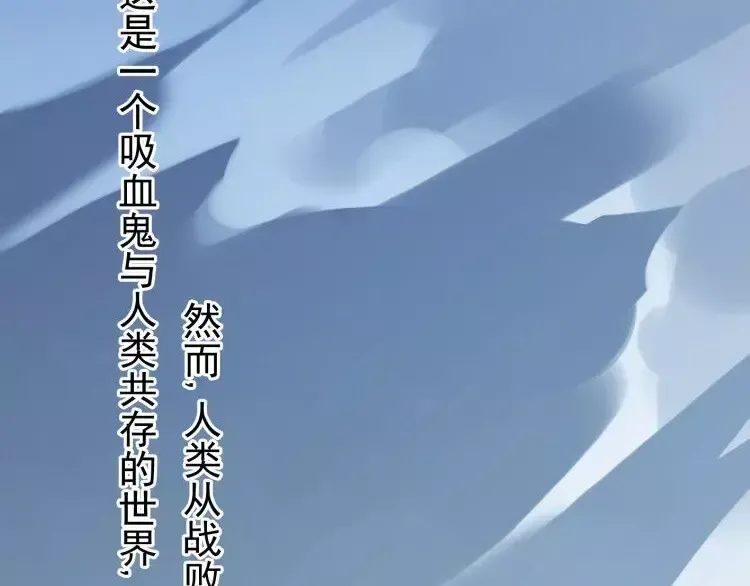 第1话 命运纠缠的起点 第135页