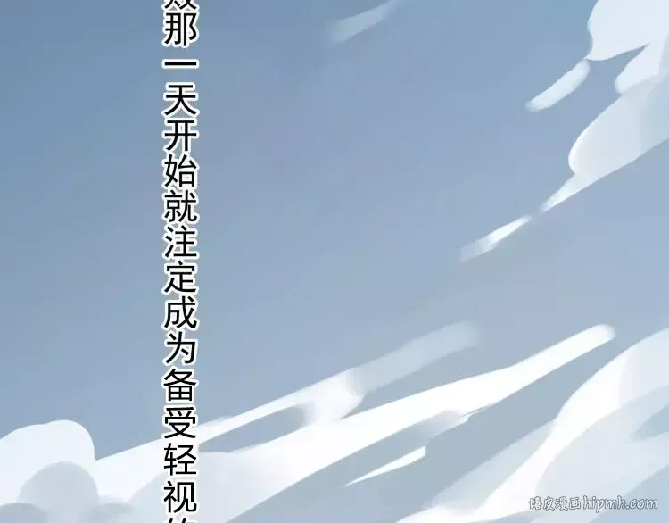 第1话 命运纠缠的起点 第136页