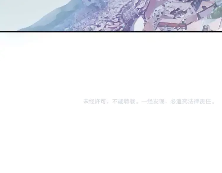 第1话 命运纠缠的起点 第138页