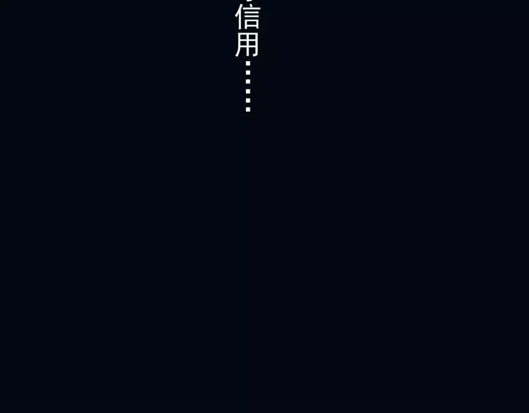第2话 突然的悸动 第11页