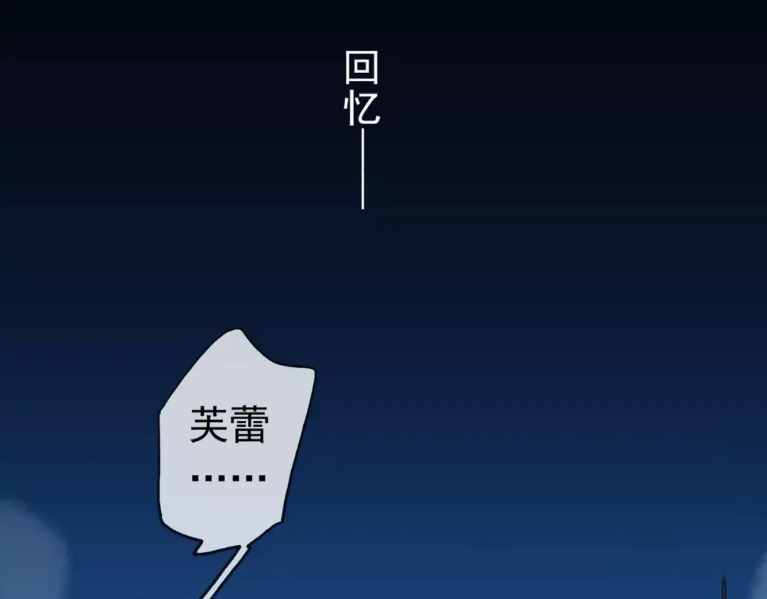 第2话 突然的悸动 第12页
