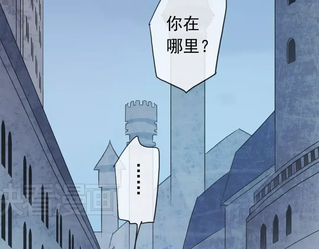 第2话 突然的悸动 第14页