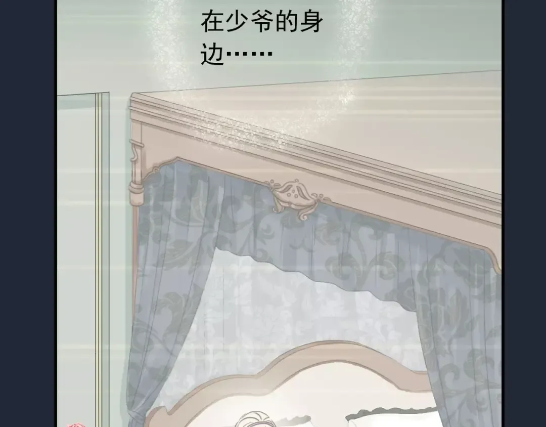 第2话 突然的悸动 第22页