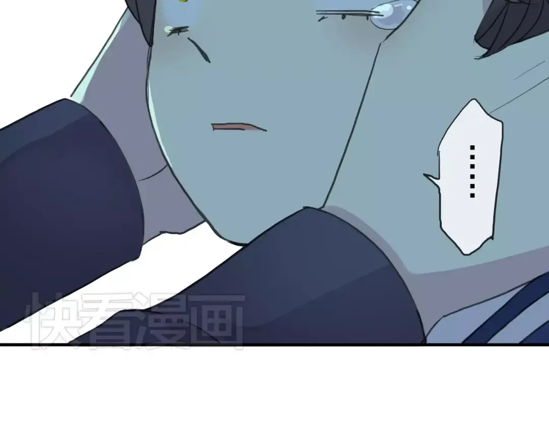 第2话 突然的悸动 第26页