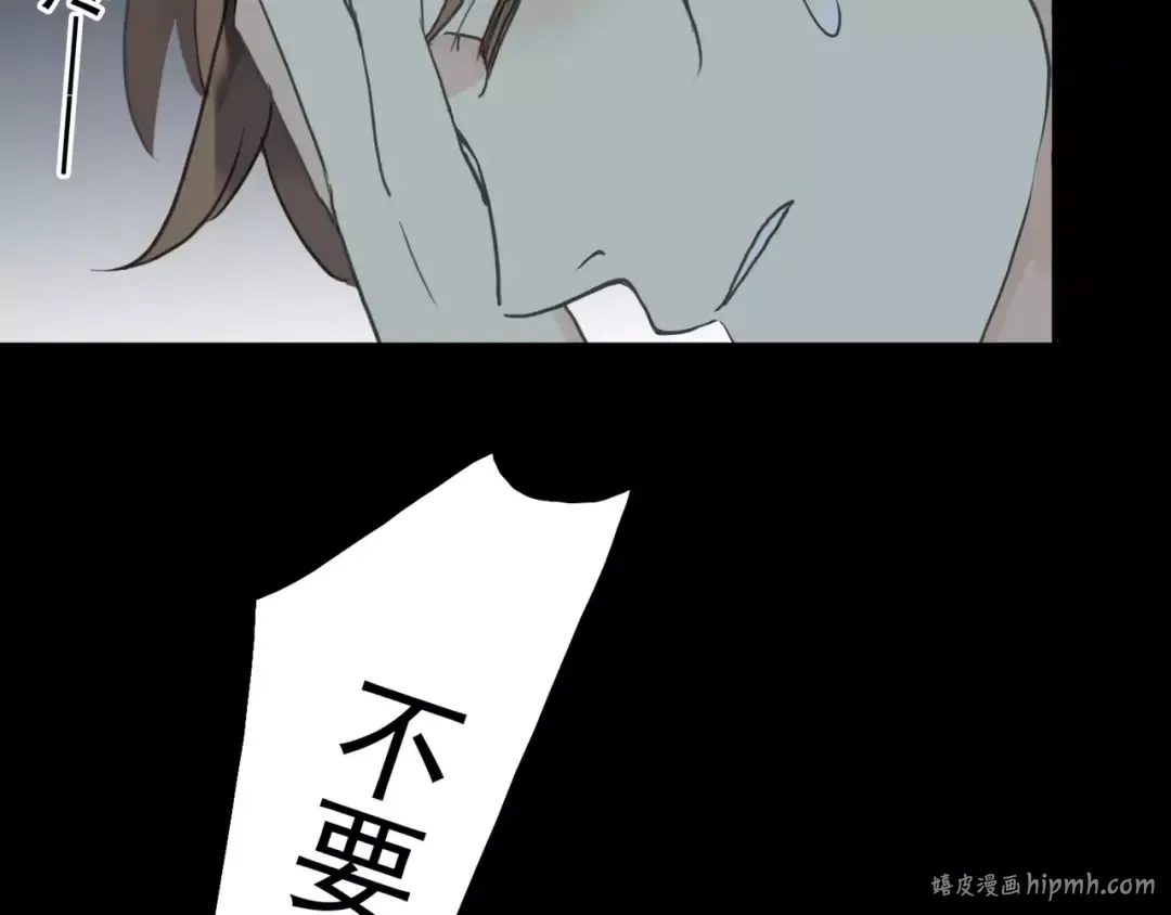 第2话 突然的悸动 第48页