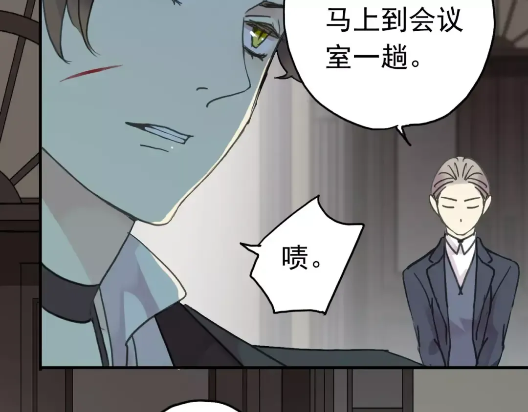 第2话 突然的悸动 第59页