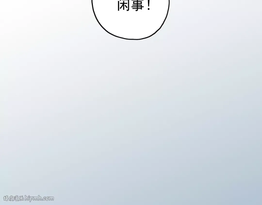第2话 突然的悸动 第64页