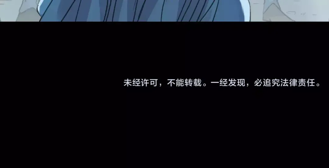 第2话 突然的悸动 第75页