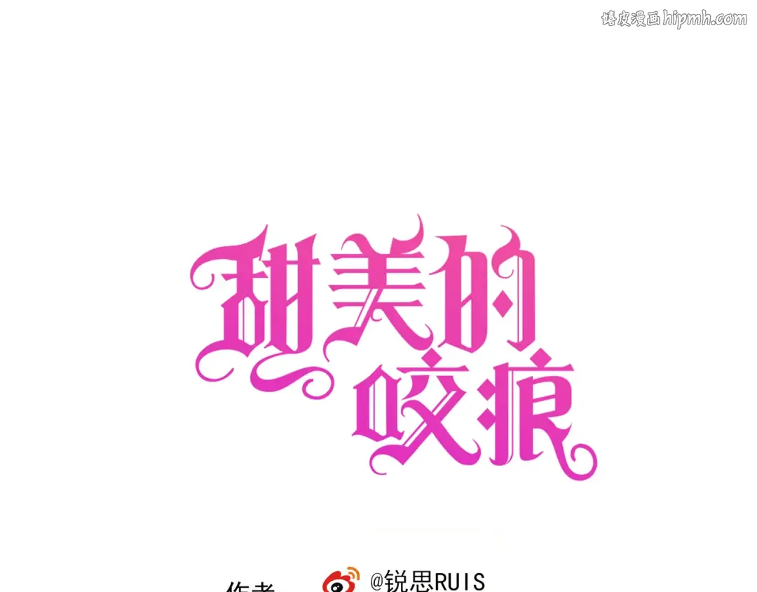 周五番外~ 第1页